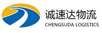 温州到李沧区物流公司